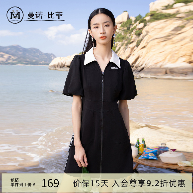 【商场同款】曼诺比菲夏季黑色polo领运动连衣裙女