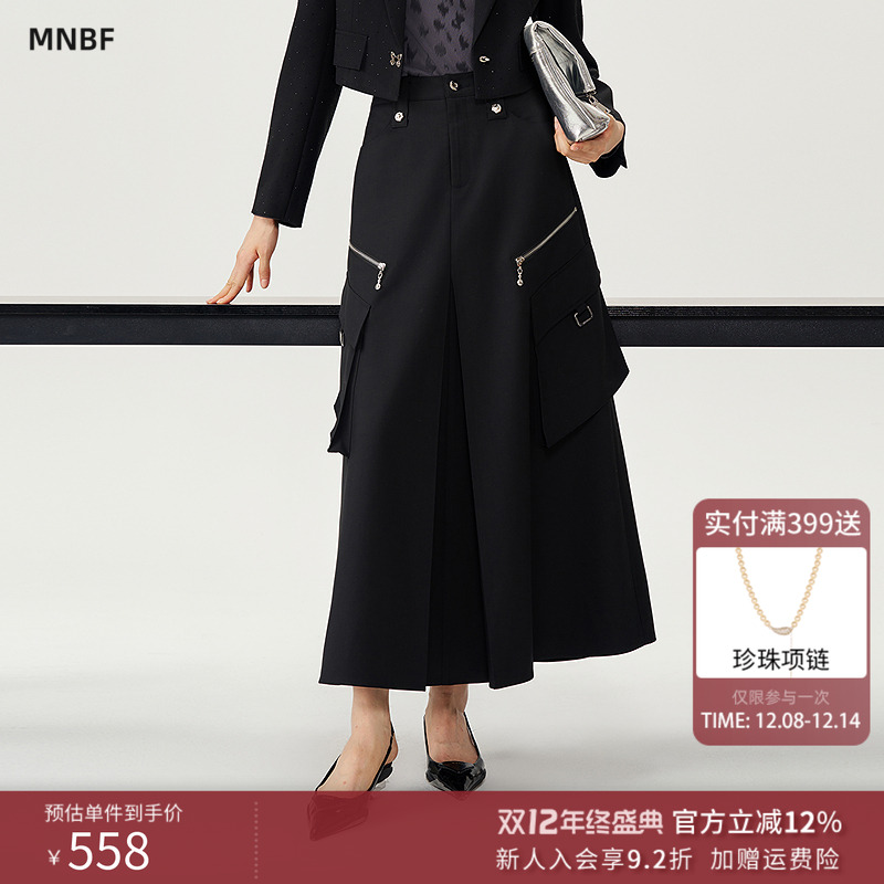 曼诺比菲商场同款2025春季摩登职场工装长款半截裙摩登SGDQ114058