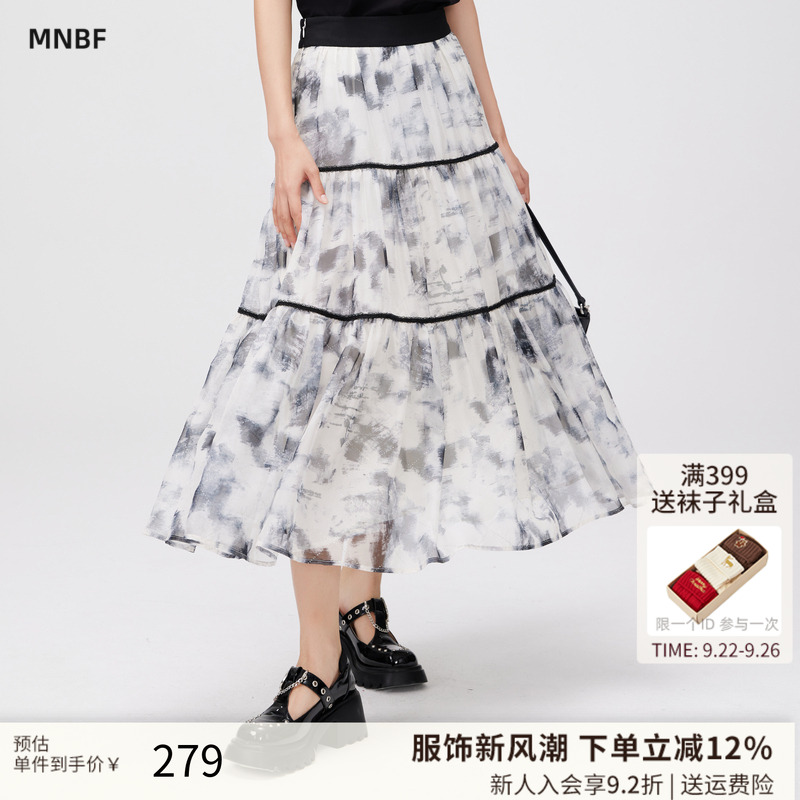 水墨印花半身裙女a字中长款