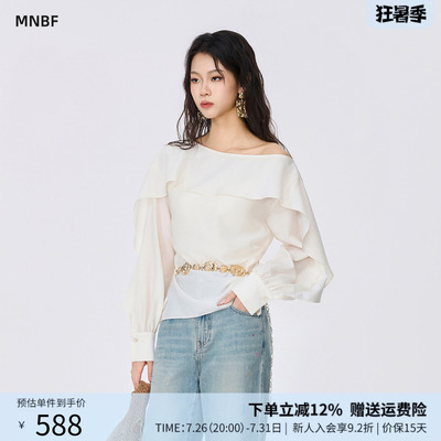 曼诺比菲商场同款2026秋季露肩荷叶边套头长袖梭织衫女MHGS131007