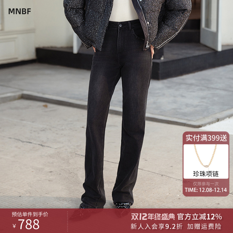 曼诺比菲商场同款2025冬季烫钻钉珠水洗牛仔直筒裤长裤SGRK142040