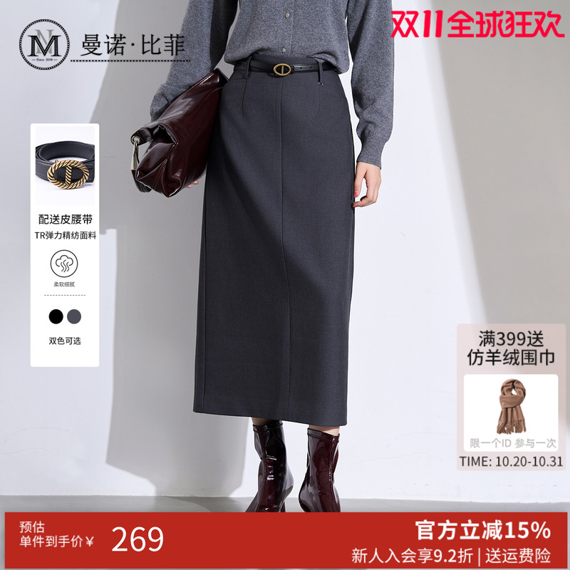 a字裙高腰显瘦半身裙长裙女