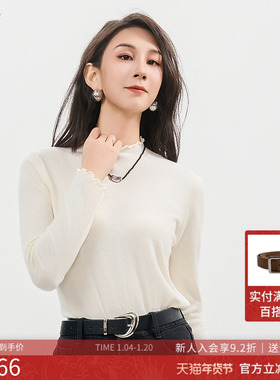 曼诺比菲商场同款2025冬季简约套头木耳边毛衣内搭打底MGCM161001