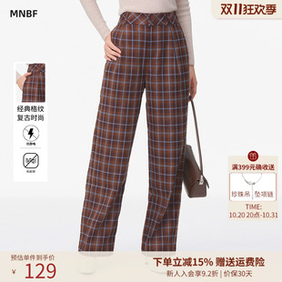 【商场同款】曼诺比菲秋季高腰复古格子裤女直筒休闲裤