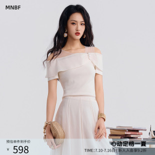 曼诺比菲商场同款2026夏季拼接优雅修身一字领毛衣薄款MHCM121008
