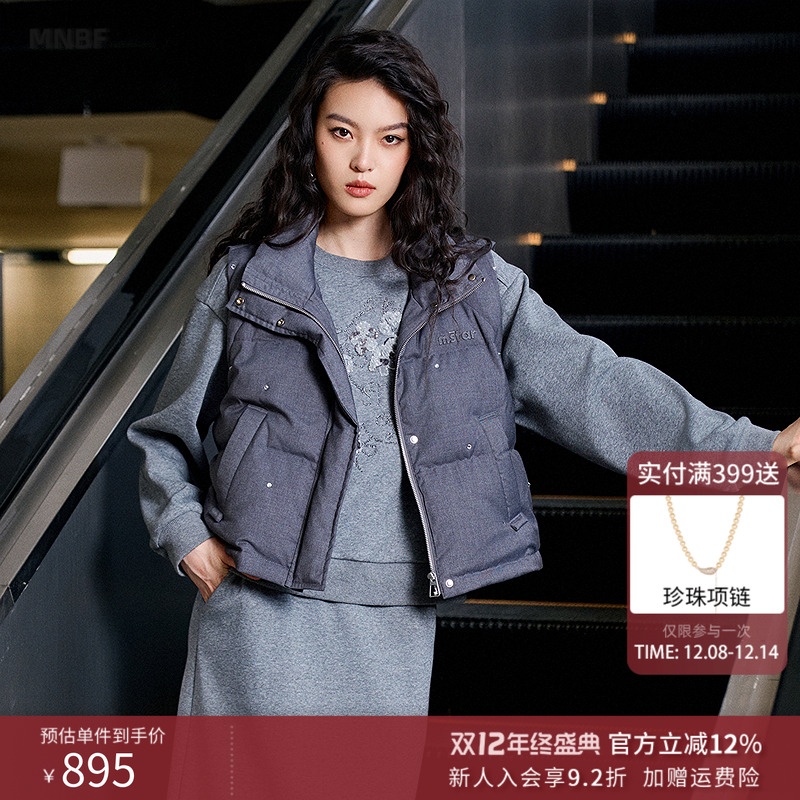 曼诺比菲商场同款2025冬季无袖立领马夹羽绒服短款外套MGAI141001