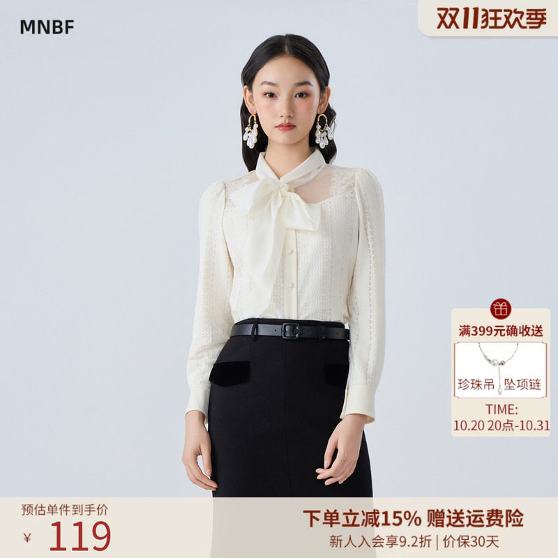 【商城同款】曼诺比菲冬季蝴蝶结飘带衬衫女拼接网纱上衣