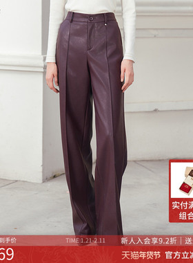 曼诺比菲商场同款2025冬季时尚气质直筒百搭PU皮长裤女MGCK142070