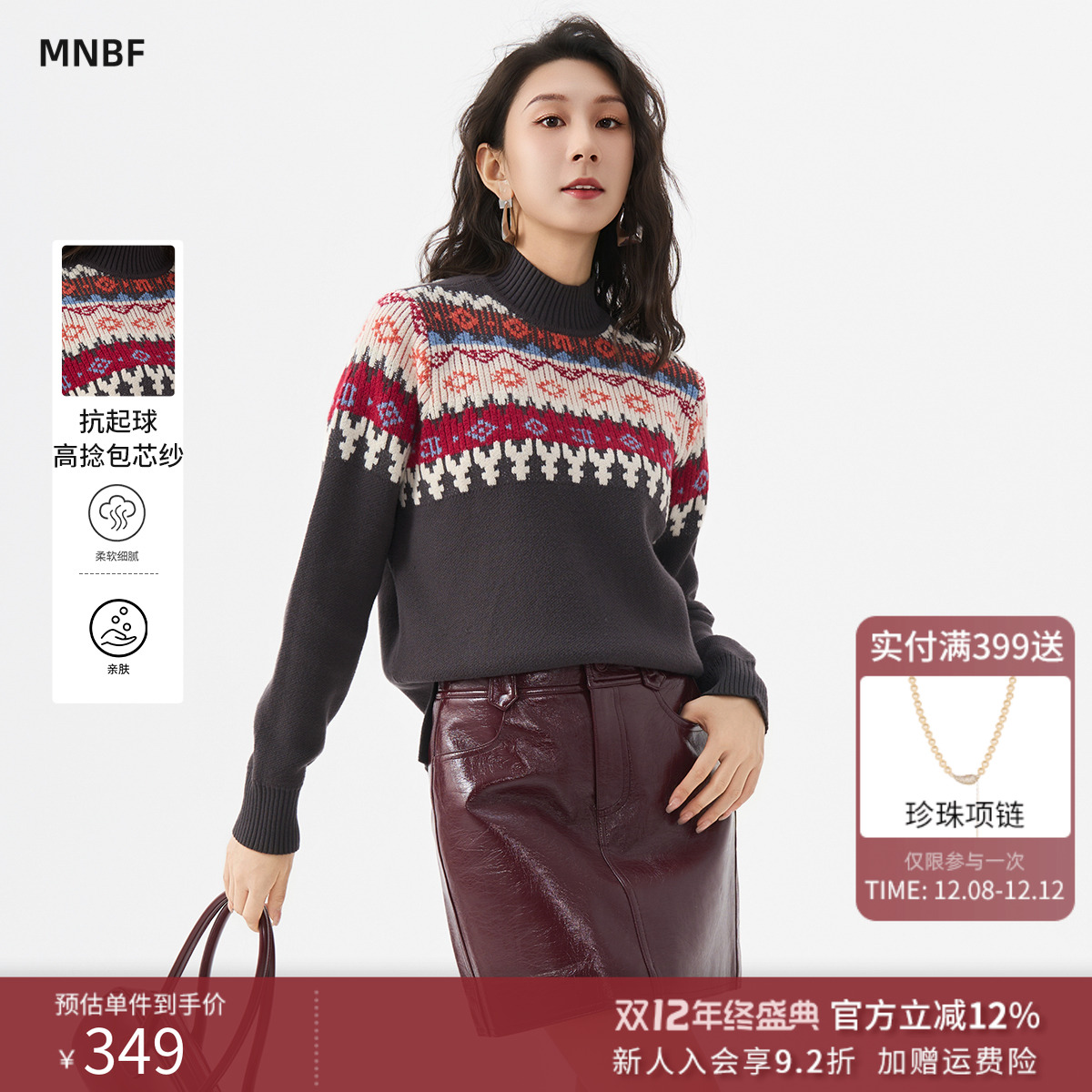 慵懒风修身套头毛织衫上衣女