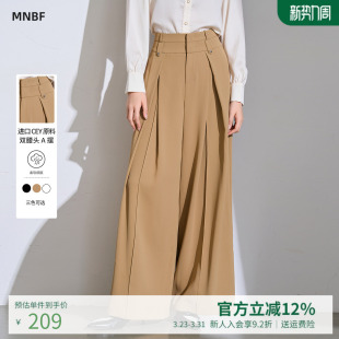 曼诺比菲春秋摩登职场直筒休闲百搭阔腿裤 商场同款