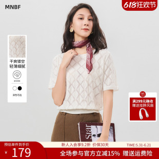 【菱形格】曼诺比菲春秋圆领套头针织衫上衣女百搭
