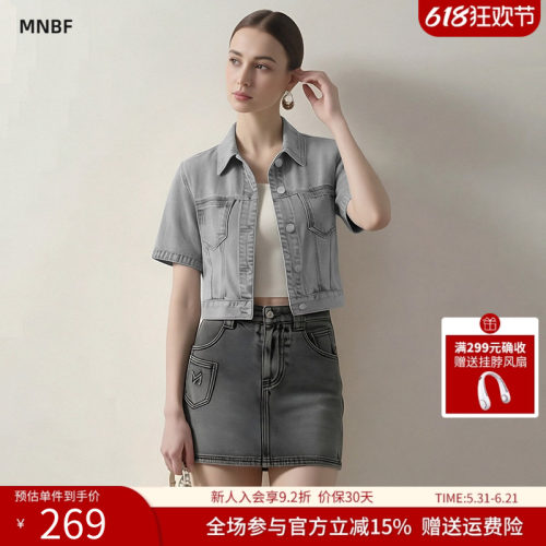曼诺比菲商场同款夏季直筒翻领休闲单排扣牛仔外套EGDG123055
