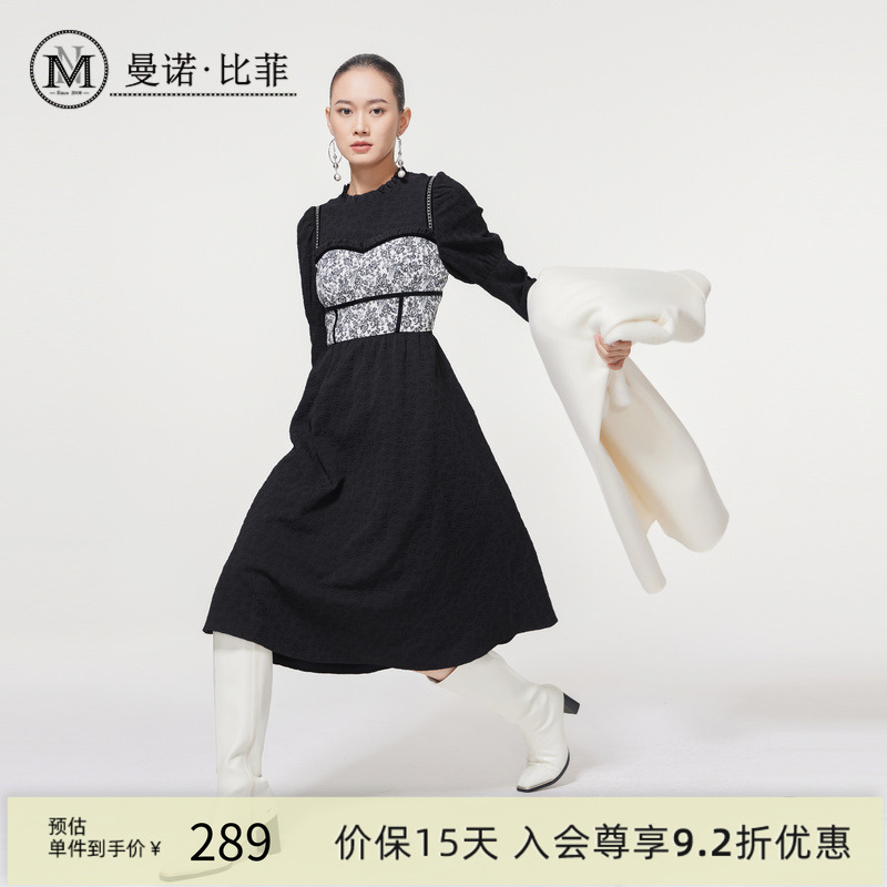 【商场同款】曼诺比菲冬季撞色拼接连衣裙女中长款时尚