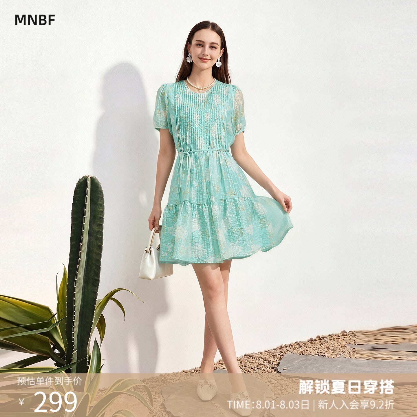 【波浪裙】夏季甜美小清新圆领系带收腰花边印花连衣裙中裙女