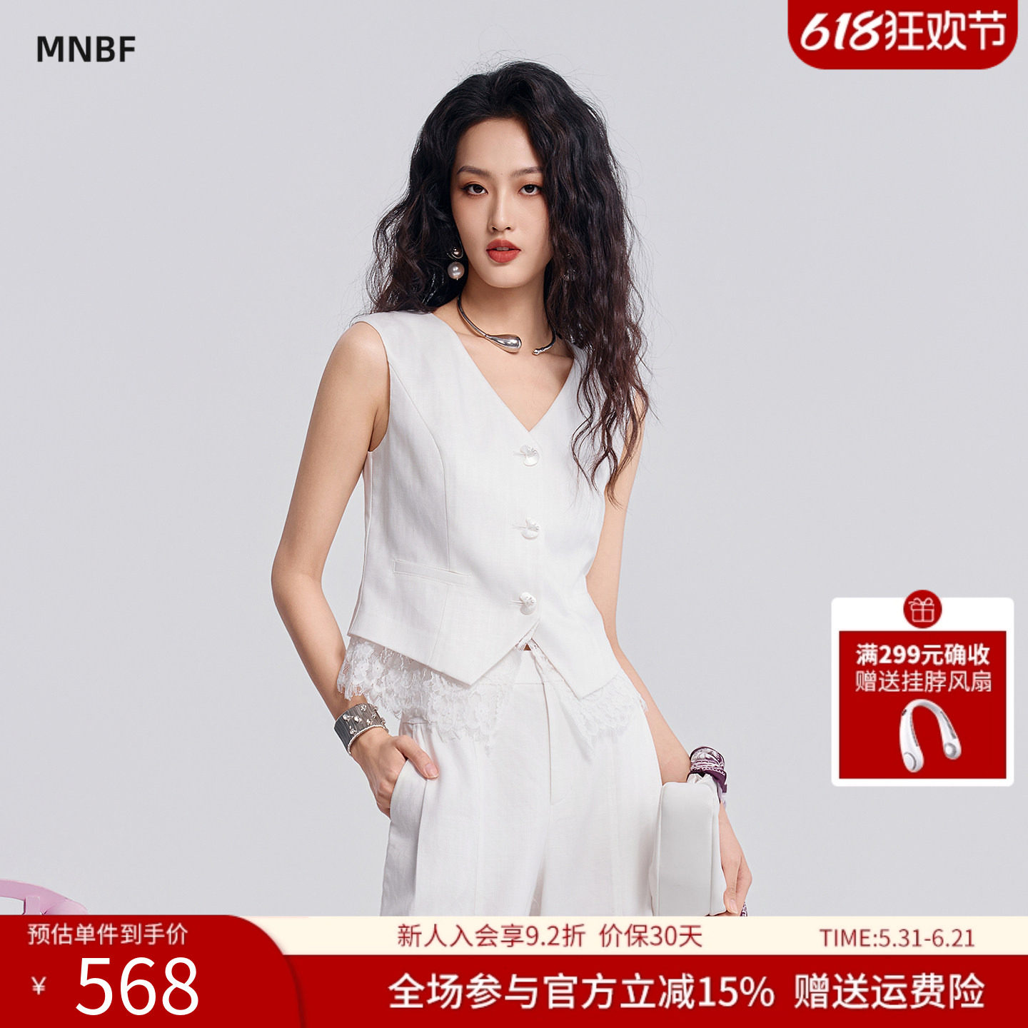 曼诺比菲商场同款2026夏季蕾丝镂空v领无袖马甲衫上衣MHAG123088