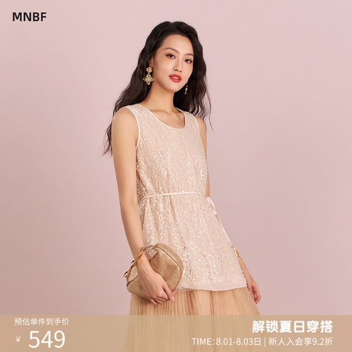 曼诺比菲商场同款2026夏季立体珠绣蕾丝无袖系带T恤女SHAT126199