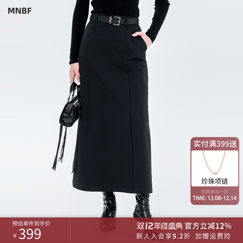 曼诺比菲商场同款2025夏季优雅气质黑色高腰直筒半身裙MGDQ181014