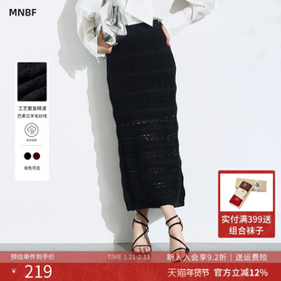 【镂空半裙】曼诺比菲春秋针织镂空半身裙女a字修身直筒裙长裙