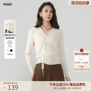 【商场同款】曼诺比菲秋季法式气质修身v领针织衫上衣