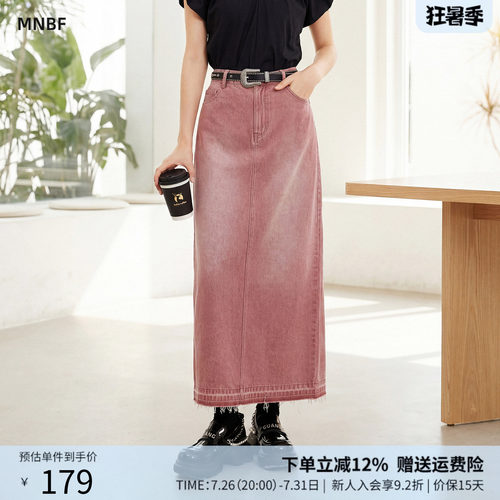 粉色牛仔半身裙女高腰a字裙