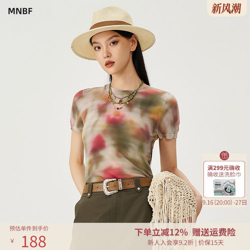 曼诺比菲商场同款秋季修身圆领晕染短袖套头毛衣EGCM115082