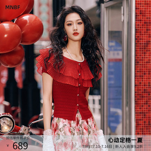 曼诺比菲商场同款2026夏季荷叶边简约百搭短袖毛衣小衫SHCM122072
