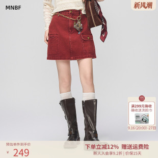 曼诺比菲商场同款秋季高腰修身a字牛仔半身裙短裙EGAQ134108