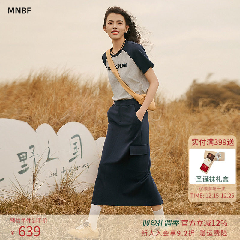 曼诺比菲商场同款2025秋季简约直筒高腰针织套装半身裙EGBJ132044