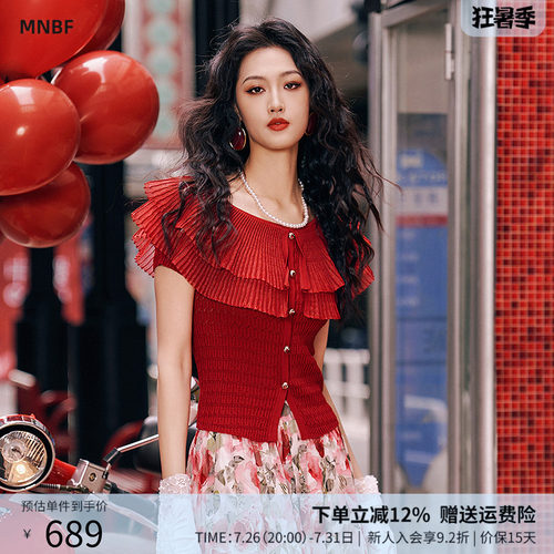 曼诺比菲商场同款2026夏季荷叶边简约百搭短袖毛衣小衫SHCM122072