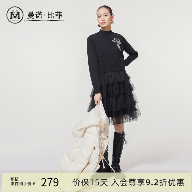 【商场同款】曼诺比菲冬季黑色半高领上衣网纱裙两件套