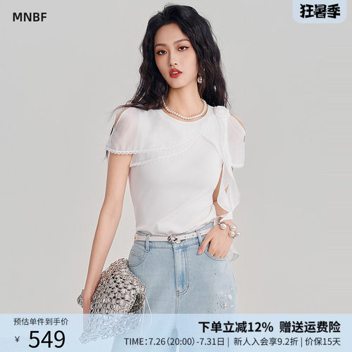 曼诺比菲商场同款2026夏季薄纱镂空不对称荷叶边毛衣女SHCM123076