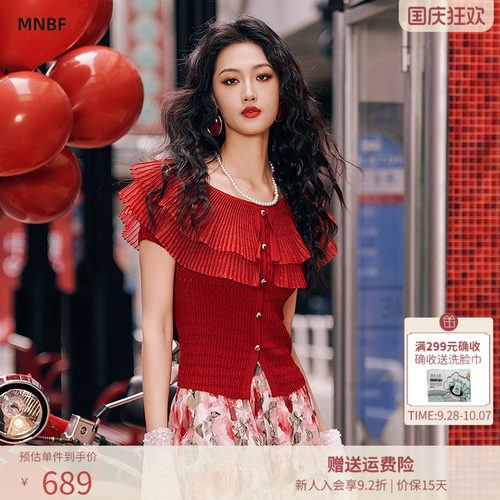 曼诺比菲商场同款2026夏季荷叶边简约百搭短袖毛衣小衫SHCM122072