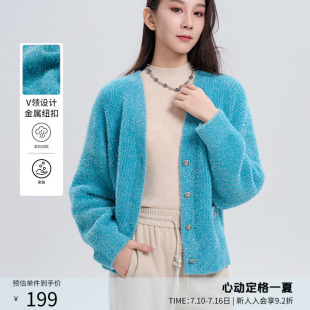【慵懒风】曼诺比菲春秋慵懒风简约V领毛织开衫外套上衣女