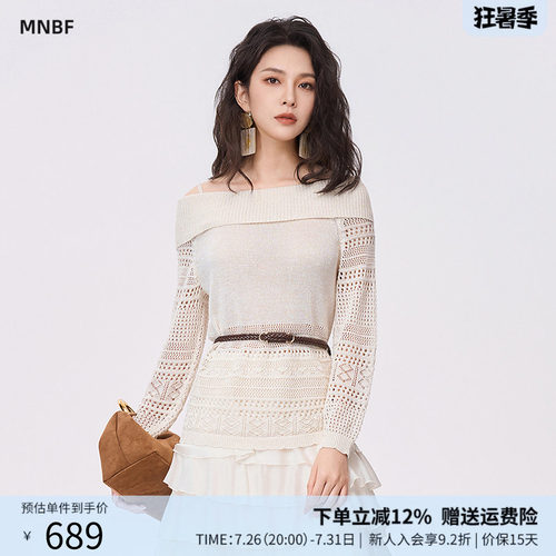 曼诺比菲商场同款2026秋季镂空肌理一字肩套头针织毛衣SHCM132035