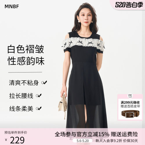 【拼接露肩】曼诺比菲夏季优雅气质拼接露肩a字连衣裙中长裙