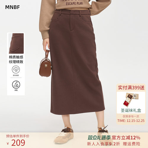 a字高腰包臀后开叉半身裙长款