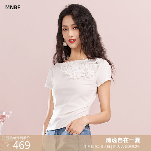 曼诺比菲商场同款2026夏季修身刺绣立体花朵短袖T恤女SHKT124135