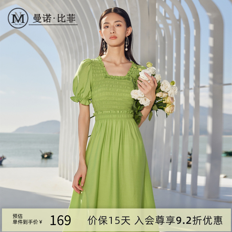 【商场同款】曼诺比菲夏季多巴胺绿色连衣裙女高级感