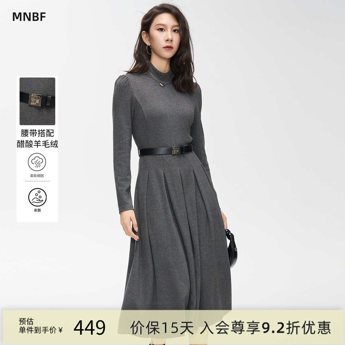 醋酸羊毛连衣裙女修身打底裙