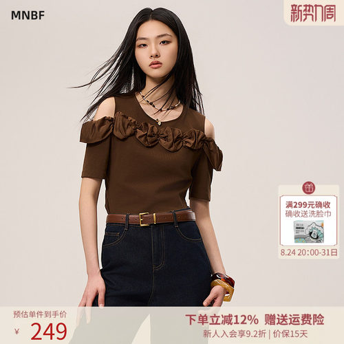 曼诺比菲商场同款秋季立体花苞圆领露肩针织衫上衣MGCT132042