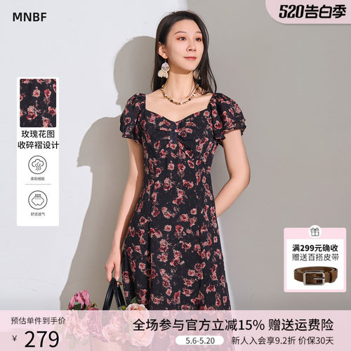【优雅气质】曼诺比菲夏季优雅气质复古方领a字碎花中长裙女