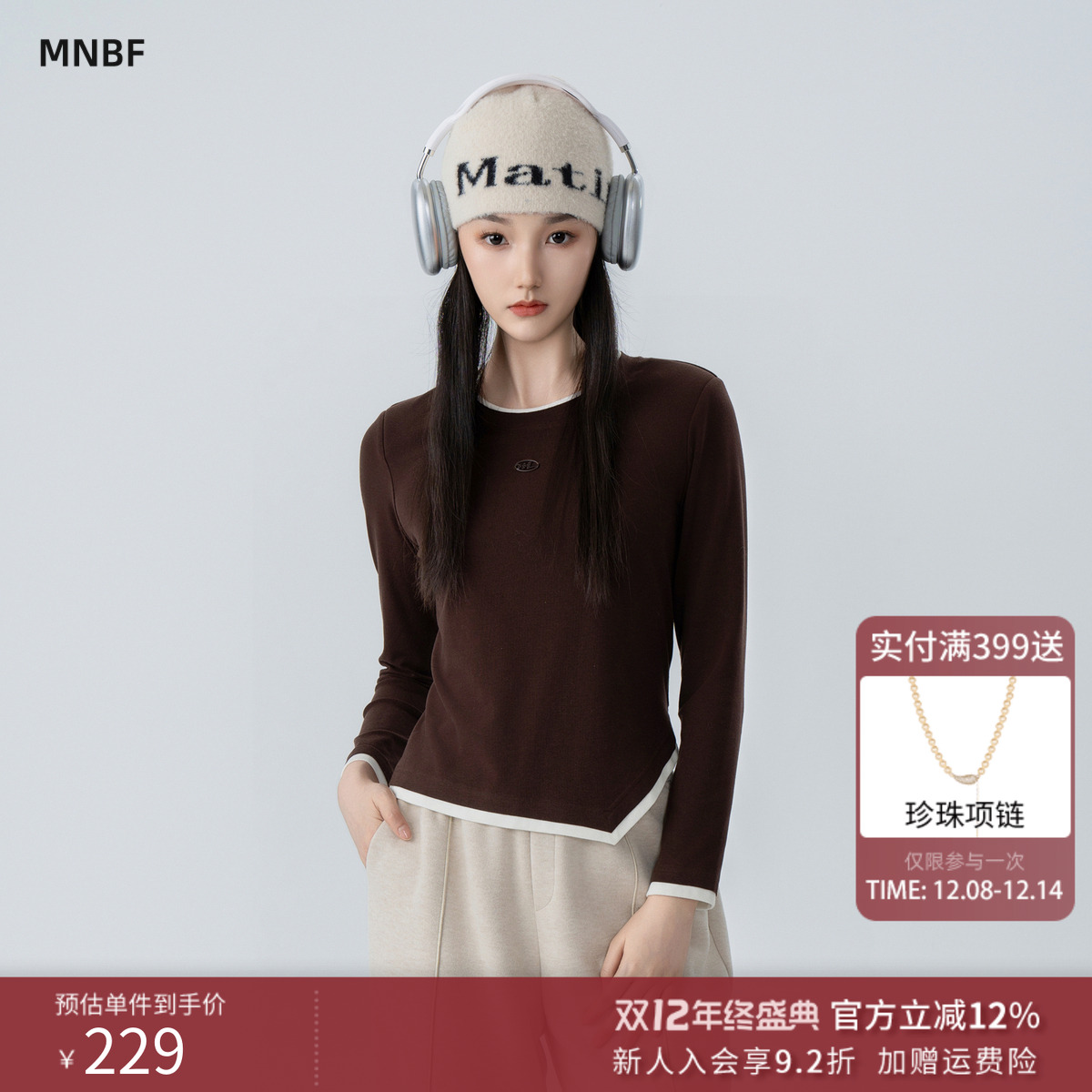 假两件不规则长袖T恤上衣女