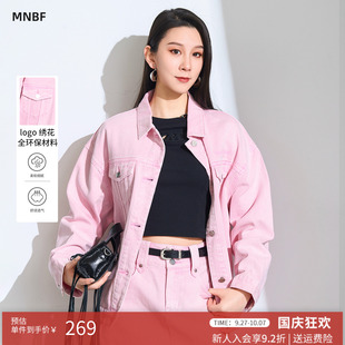 曼諾比菲春秋粉色牛仔外套女寬松短款 上衣 商場同款