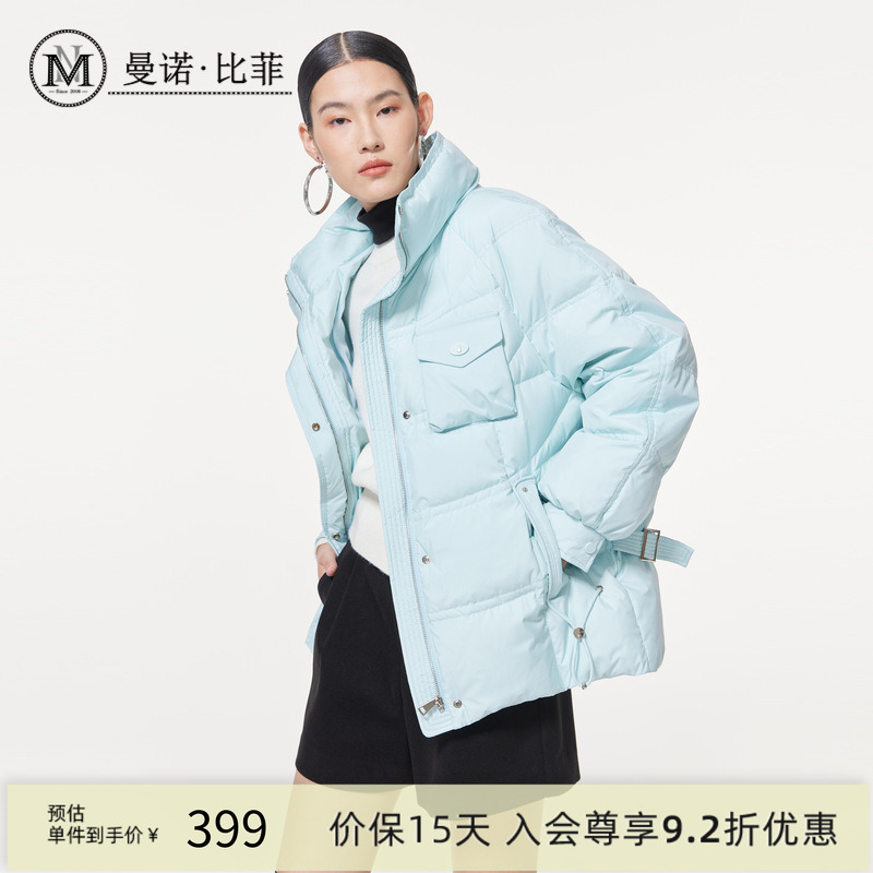 立领简约百搭保暖羽绒服外套大衣