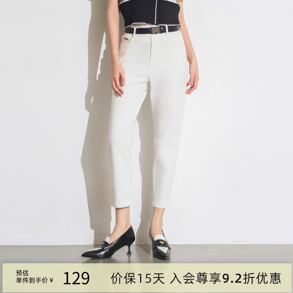 【商场同款】曼诺比菲秋季白色休闲翻裤脚哈伦裤女百搭