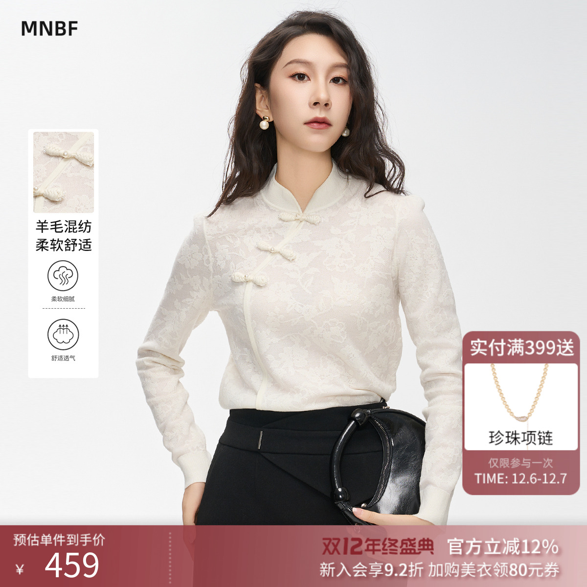 新中式盘扣长袖衬衫上衣女