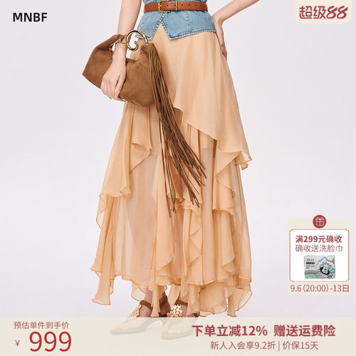 曼诺比菲商场同款2026秋季高腰不规则荷叶边长半截裙女SHDQ131002