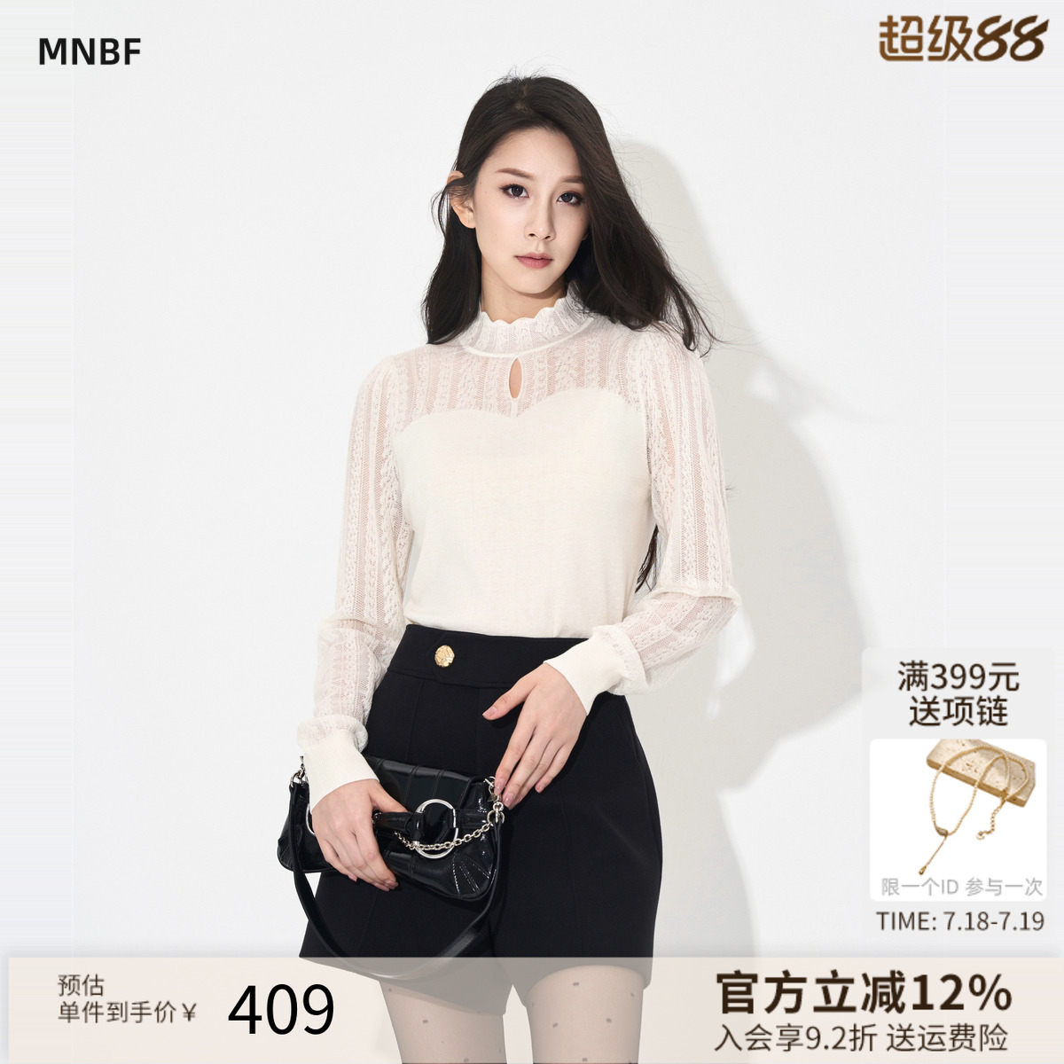 半高领蕾丝打底衫内搭上衣女