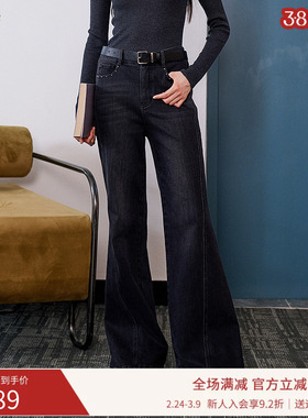 曼诺比菲商场同款冬季复古水洗直筒宽松牛仔微喇裤MGRK141005