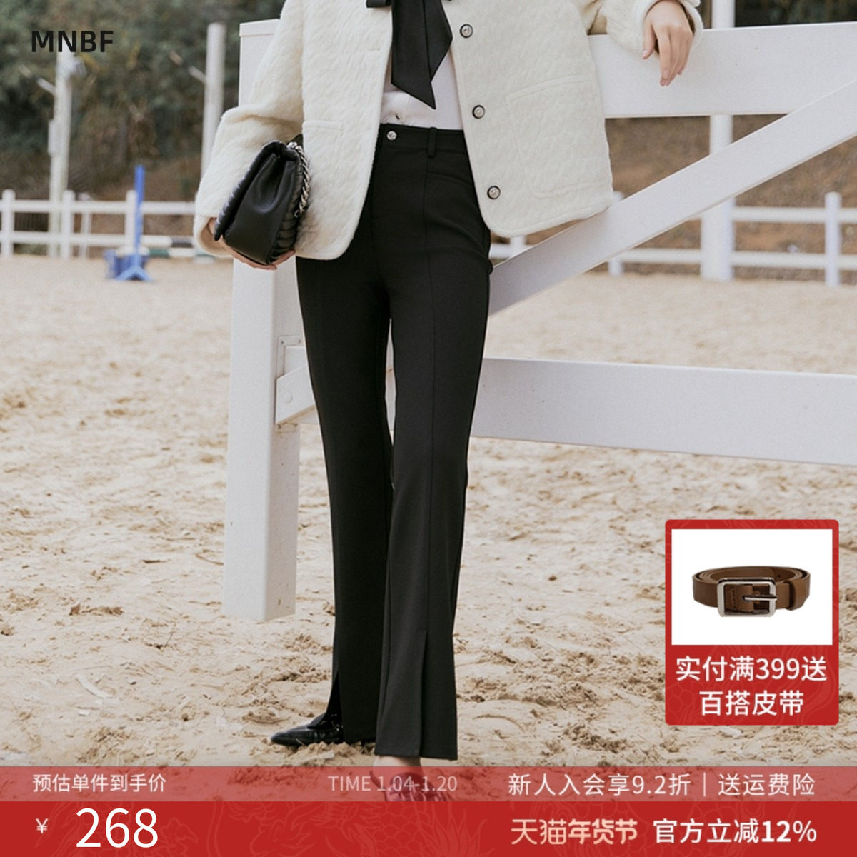 【商场同款】曼诺比菲秋季高腰显瘦微喇叭开叉休闲裤女,女装/女士精品,休闲裤,淘宝优惠券,粉丝福利购,淘宝优惠卷